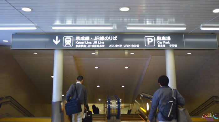 como ir do aeroporto de narita ate o centro de tóquio