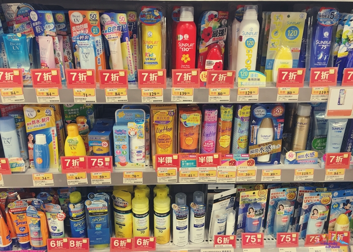 comprar cosméticos em hong kong