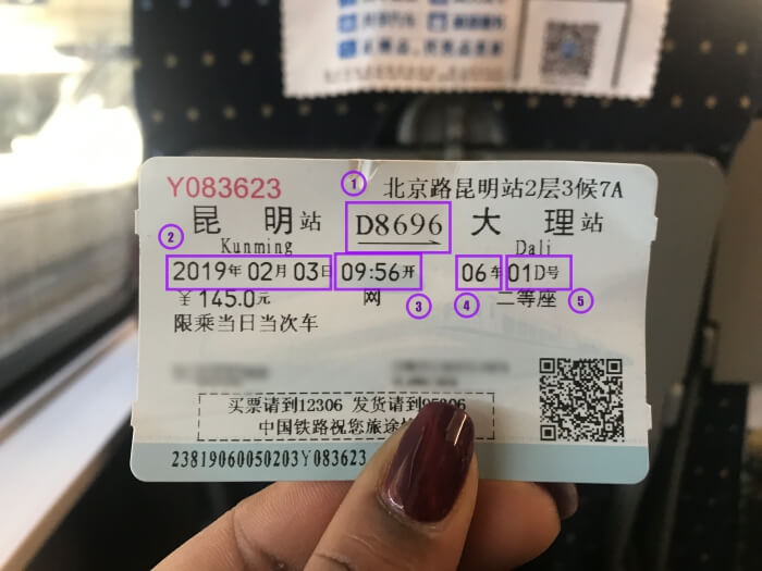 trens na china