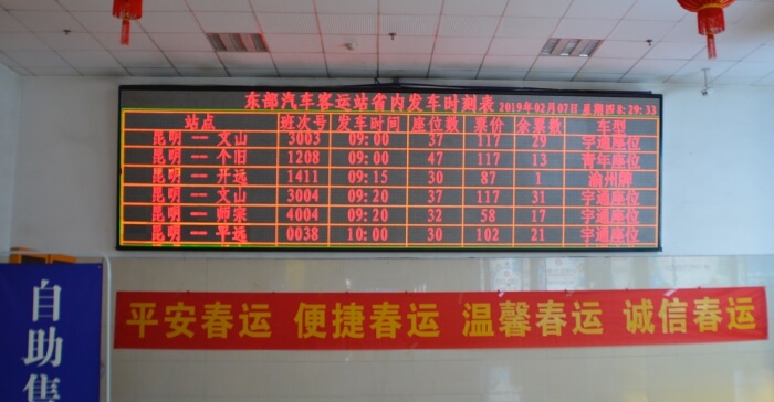 Viajar de Ônibus na China