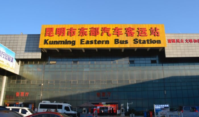 rodoviária kunming